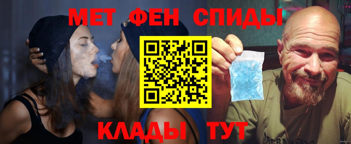 АМФ 97%  Вход с VPN  Фрязино 