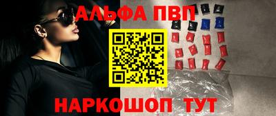кокаин VHQ Ливны