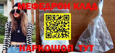 кокаин VHQ Ливны