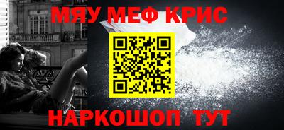 кокаин VHQ Ливны