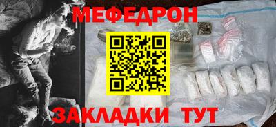 кокаин VHQ Ливны