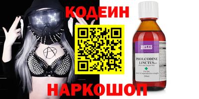 кокаин VHQ Ливны