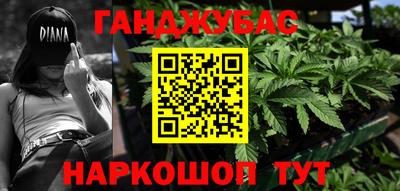 твердый Ликино-Дулёво