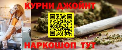 кокаин VHQ Ливны