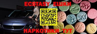 твердый Ликино-Дулёво
