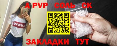 кокаин VHQ Ливны