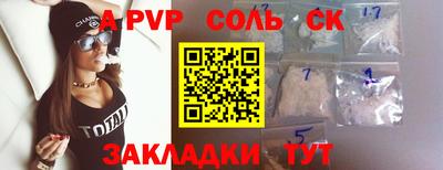 не бодяженный Лесосибирск