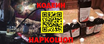 кокаин VHQ Ливны