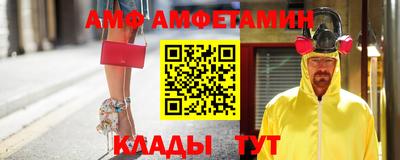 кокаин VHQ Ливны