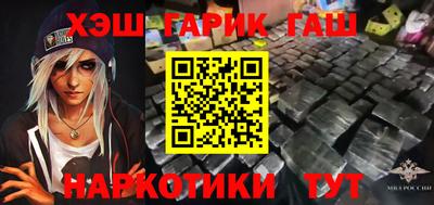 кокаин VHQ Ливны