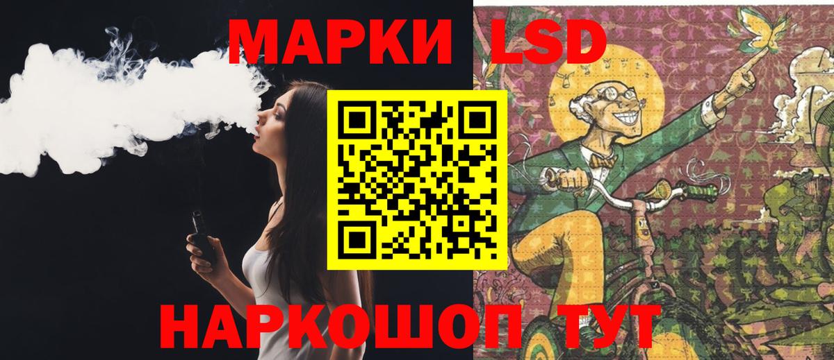 Лсд 25 экстази ecstasy  Вход с VPN  Фрязино  ЛСД экстази ecstasy 