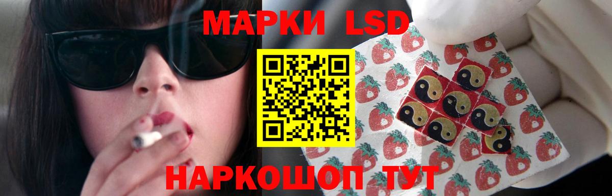 ЛСД экстази ecstasy Фрязино