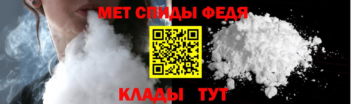 Метамфетамин витя Фрязино