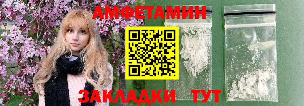 Метамфетамин винт  Вход с VPN  Фрязино 