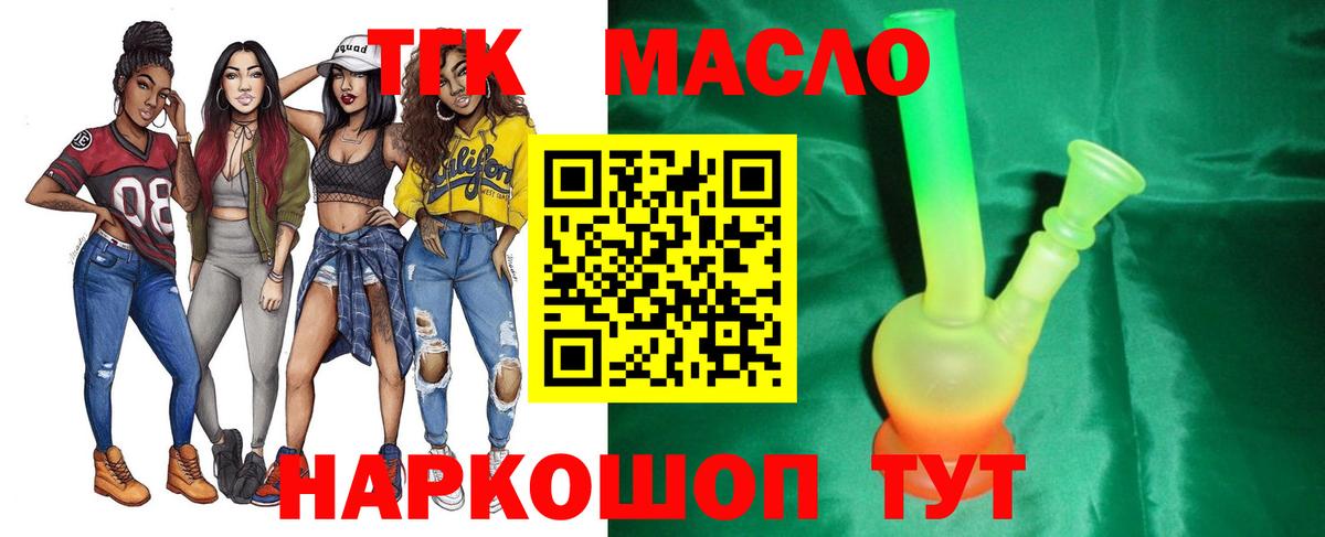 Фрязино  как найти наркотики  Вход с VPN  ТГК вейп с тгк 
