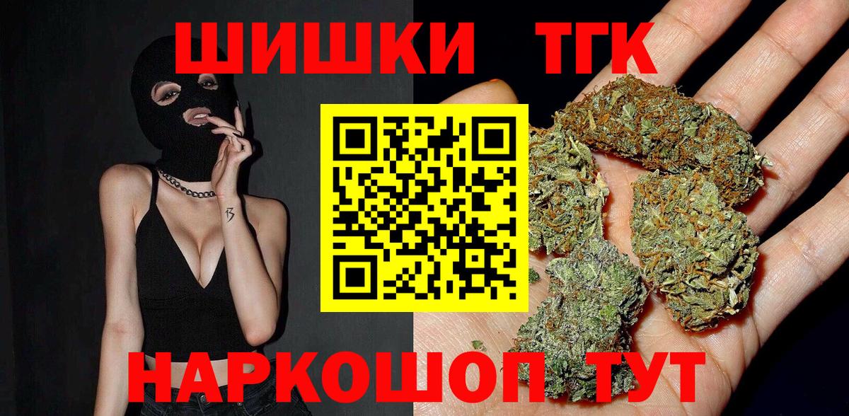 Канабис SATIVA & INDICA  Вход с VPN  Фрязино  Марихуана планчик  Конопля MAZAR  Бошки марихуана SATIVA & INDICA 